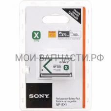 BATTERY PACK(NP-BX1)